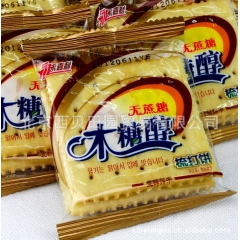 永嘉利木糖醇饼干口感香醇9.5斤每箱批发饼干糕点类休闲小吃