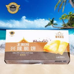 中华老字号 东阿阿胶桃花姬阿胶糕300g