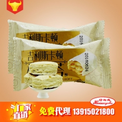 中华老字号 东阿阿胶桃花姬阿胶糕300g