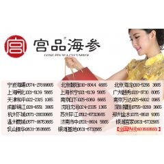 中华老字号 东阿阿胶桃花姬阿胶糕300g