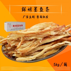 中华老字号 东阿阿胶桃花姬阿胶糕300g