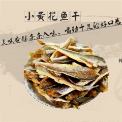 中华老字号 东阿阿胶桃花姬阿胶糕300g