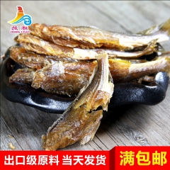 宁波特产正宗海鲜小黄鱼  涨潮海味野生烤香鱼干即食 散装称重