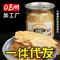 中华老字号 东阿阿胶桃花姬阿胶糕300g