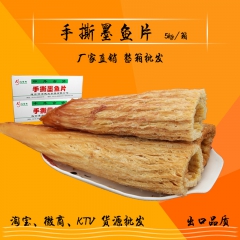 中华老字号 东阿阿胶桃花姬阿胶糕300g