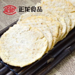 中华老字号 东阿阿胶桃花姬阿胶糕300g