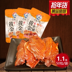 中华老字号 东阿阿胶桃花姬阿胶糕300g