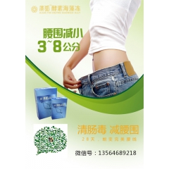 中华老字号 东阿阿胶桃花姬阿胶糕300g