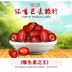 中华老字号 东阿阿胶桃花姬阿胶糕300g