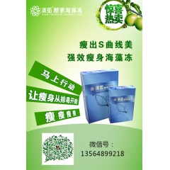中华老字号 东阿阿胶桃花姬阿胶糕300g