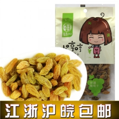 中华老字号 东阿阿胶桃花姬阿胶糕300g