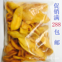 中华老字号 东阿阿胶桃花姬阿胶糕300g