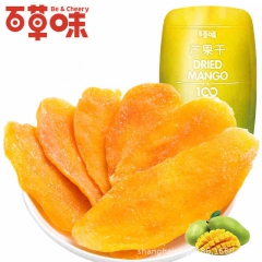 中华老字号 东阿阿胶桃花姬阿胶糕300g