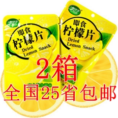 中华老字号 东阿阿胶桃花姬阿胶糕300g