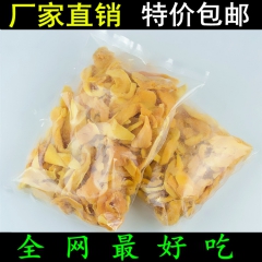 中华老字号 东阿阿胶桃花姬阿胶糕300g