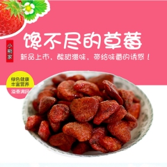 中华老字号 东阿阿胶桃花姬阿胶糕300g