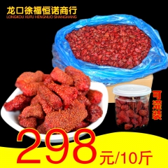 中华老字号 东阿阿胶桃花姬阿胶糕300g