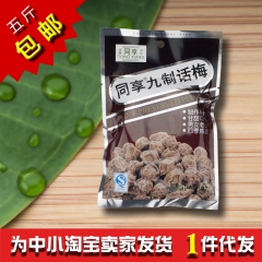 中华老字号 东阿阿胶桃花姬阿胶糕300g
