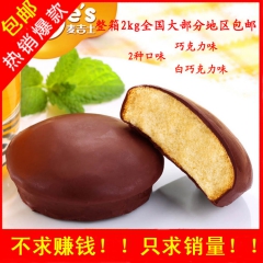 中华老字号 东阿阿胶桃花姬阿胶糕300g