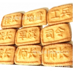 中华老字号 东阿阿胶桃花姬阿胶糕300g