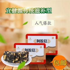 中华老字号 东阿阿胶桃花姬阿胶糕300g