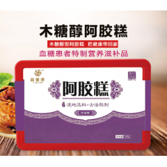 中华老字号 东阿阿胶桃花姬阿胶糕300g