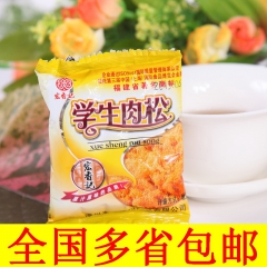 中华老字号 东阿阿胶桃花姬阿胶糕300g