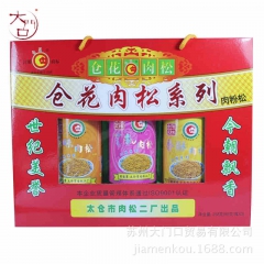 中华老字号 东阿阿胶桃花姬阿胶糕300g