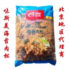 中华老字号 东阿阿胶桃花姬阿胶糕300g