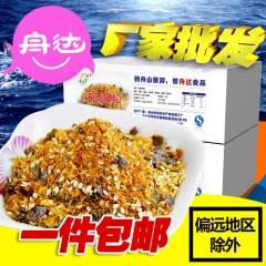 中华老字号 东阿阿胶桃花姬阿胶糕300g
