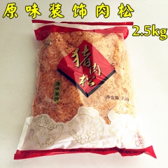 中华老字号 东阿阿胶桃花姬阿胶糕300g