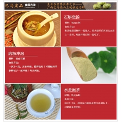 中华老字号 东阿阿胶桃花姬阿胶糕300g