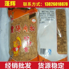 中华老字号 东阿阿胶桃花姬阿胶糕300g