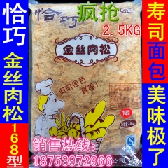 中华老字号 东阿阿胶桃花姬阿胶糕300g