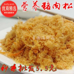 中华老字号 东阿阿胶桃花姬阿胶糕300g