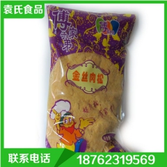 傅家子弟金丝肉松 面包烘焙肉松2.5KG 寿司肉松 袋装批发...