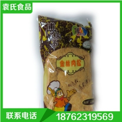 傅家子弟金丝肉松 烘焙原料专用肉松批发 无添加 美味食品健康