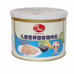 厂家批发肉松 办公室家居休闲小吃 罐装儿童健康营养休闲食品