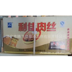 利佳肉丝/烘焙原料/利佳肉松/辣肉松 肉类零食批发