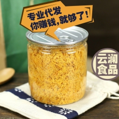 【易拉罐装】办公休闲食品 肉松 柔软爽口 微商代理 一件代发