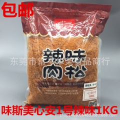 中华老字号 东阿阿胶桃花姬阿胶糕300g