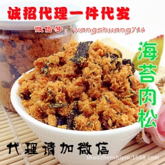 中华老字号 东阿阿胶桃花姬阿胶糕300g