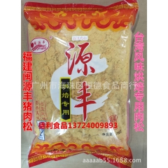 中华老字号 东阿阿胶桃花姬阿胶糕300g