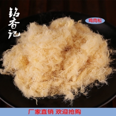 中华老字号 东阿阿胶桃花姬阿胶糕300g