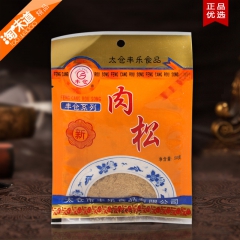 中华老字号 东阿阿胶桃花姬阿胶糕300g