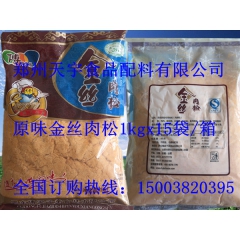 中华老字号 东阿阿胶桃花姬阿胶糕300g