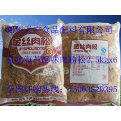 中华老字号 东阿阿胶桃花姬阿胶糕300g