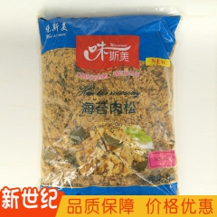 中华老字号 东阿阿胶桃花姬阿胶糕300g