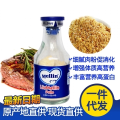 中华老字号 东阿阿胶桃花姬阿胶糕300g