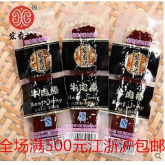 中华老字号 东阿阿胶桃花姬阿胶糕300g